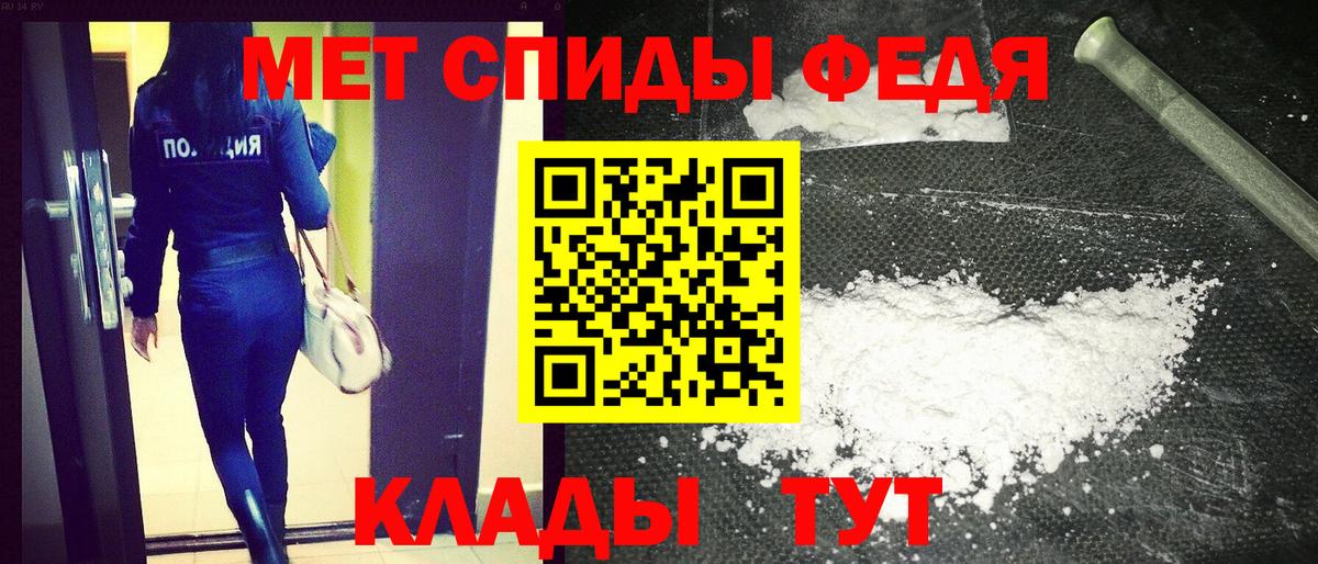 Амфетамин 97% Мыски
