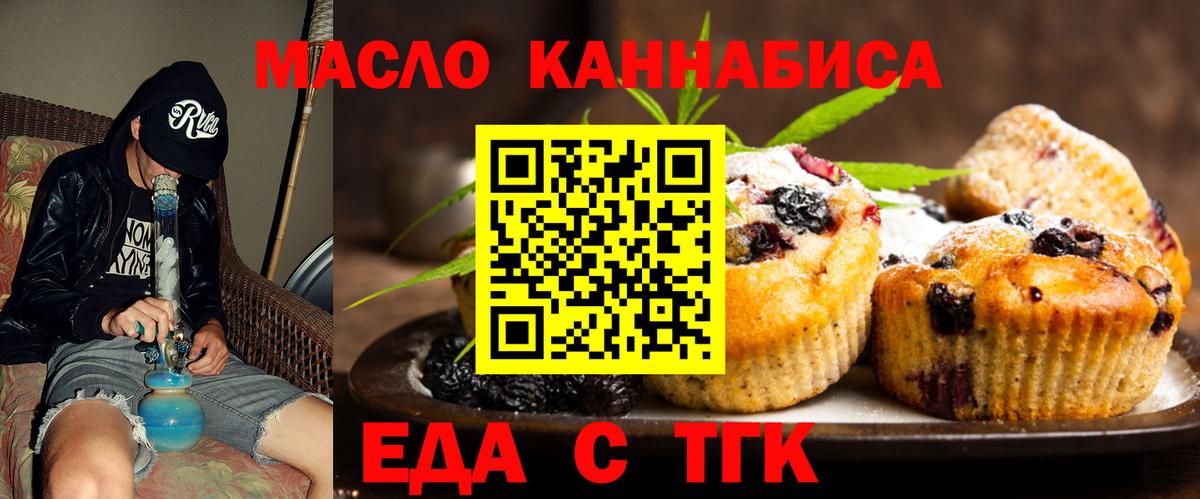 Мыски  Canna-Cookies марихуана  Вход с VPN 