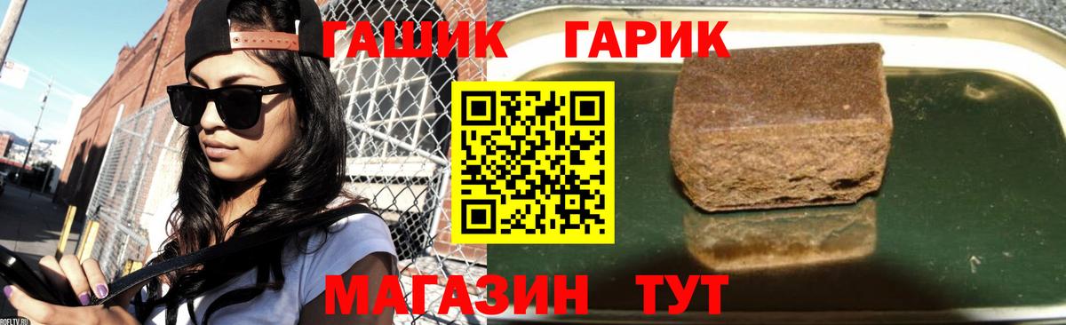 Мыски  Гашиш  Вход с VPN  ГАШИШ hashish  ГАШ хэш 