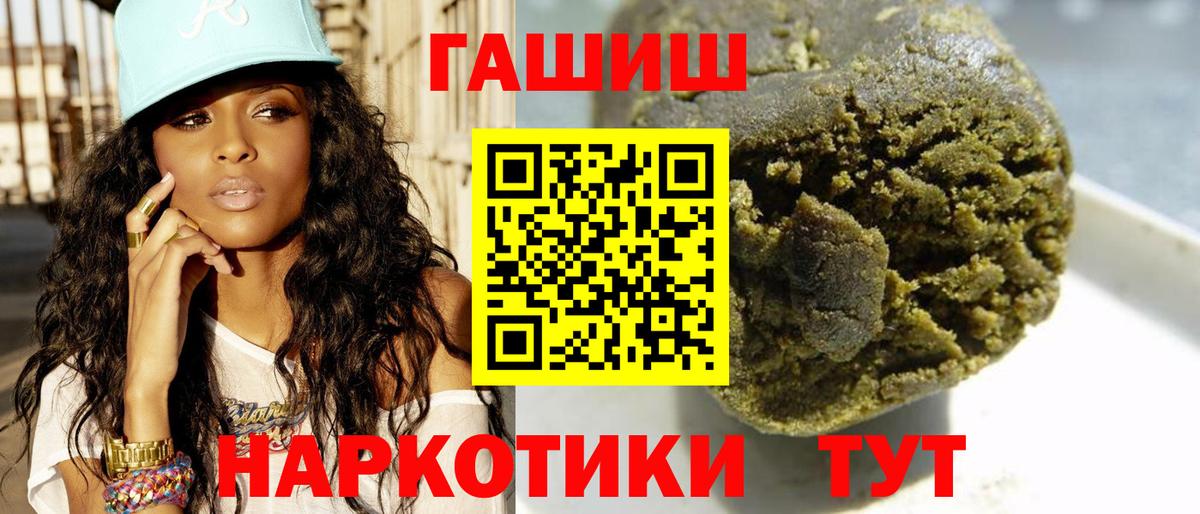 Мыски  ГАШ  МАРИХУАНА  Мефедрон   Cocaine  Вход с VPN  Сколько стоит 