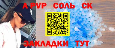 прущие крисы Заволжье