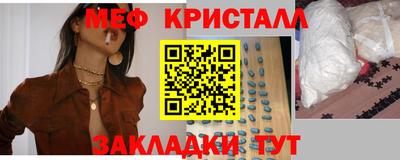 марки lsd Жуковский