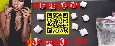 прущие крисы Заволжье