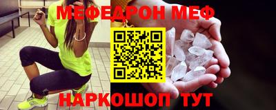 а пвп мука Ипатово