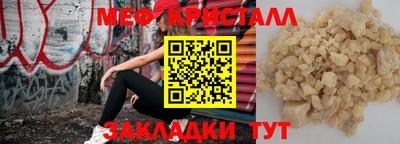 прущие крисы Заволжье
