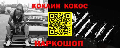 гашиш Заводоуковск