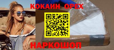 гашиш Заводоуковск