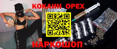 гашиш Заводоуковск