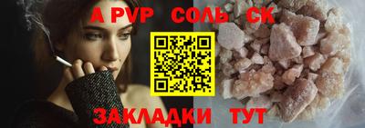 прущая мука Ирбит