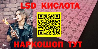 гашиш Заводоуковск