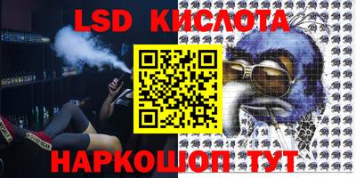 прущие крисы Заволжье