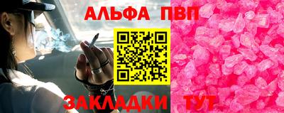 прущая мука Ирбит