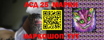 прущие крисы Заволжье