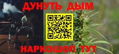 марки lsd Жуковский