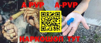 apvp Изобильный