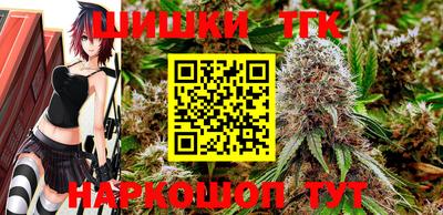 марки lsd Жуковский