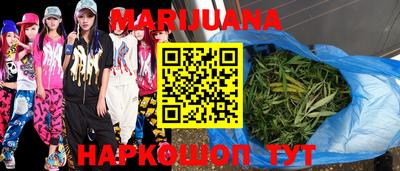 гашиш Заводоуковск