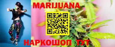 марки lsd Жуковский