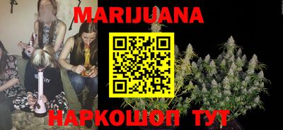 марки lsd Жуковский