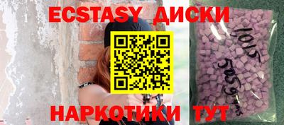 прущие крисы Заволжье