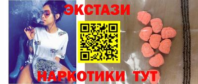 прущие крисы Заволжье