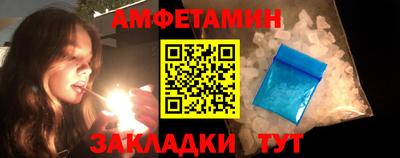 спиды Уссурийск