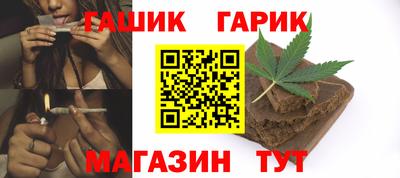 гашиш Заводоуковск
