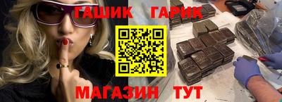 марки lsd Жуковский