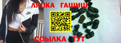 гашиш Заводоуковск