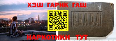 марки lsd Жуковский