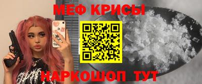 прущие крисы Заволжье