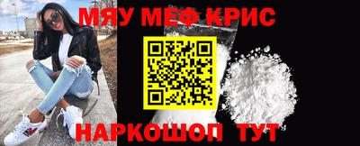 прущие крисы Заволжье