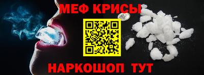 прущие крисы Заволжье