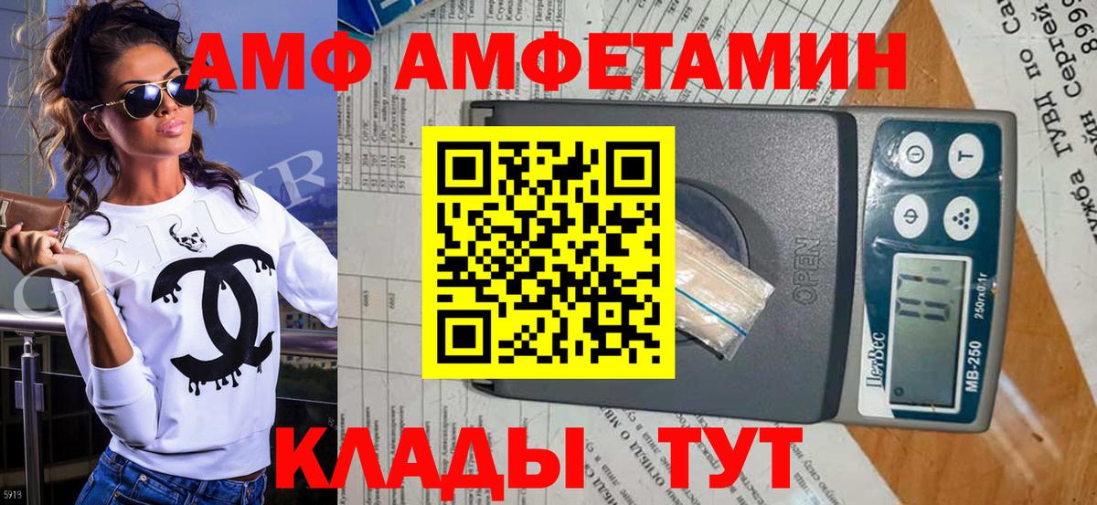 Метамфетамин Декстрометамфетамин 99.9%  Вход с VPN  Мыски 