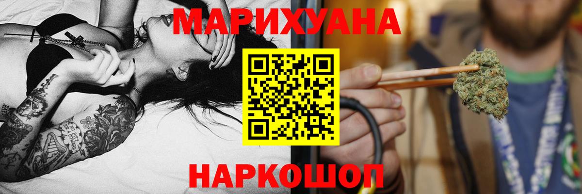 МАРИХУАНА OG Kush  Марихуана тримм  Вход с VPN  Канабис гибрид  Мыски 